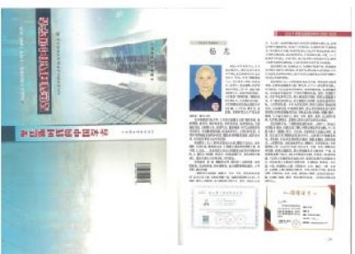 国医百科官网特别报道  中华道医脉络学现代疗法传承人——杨忠